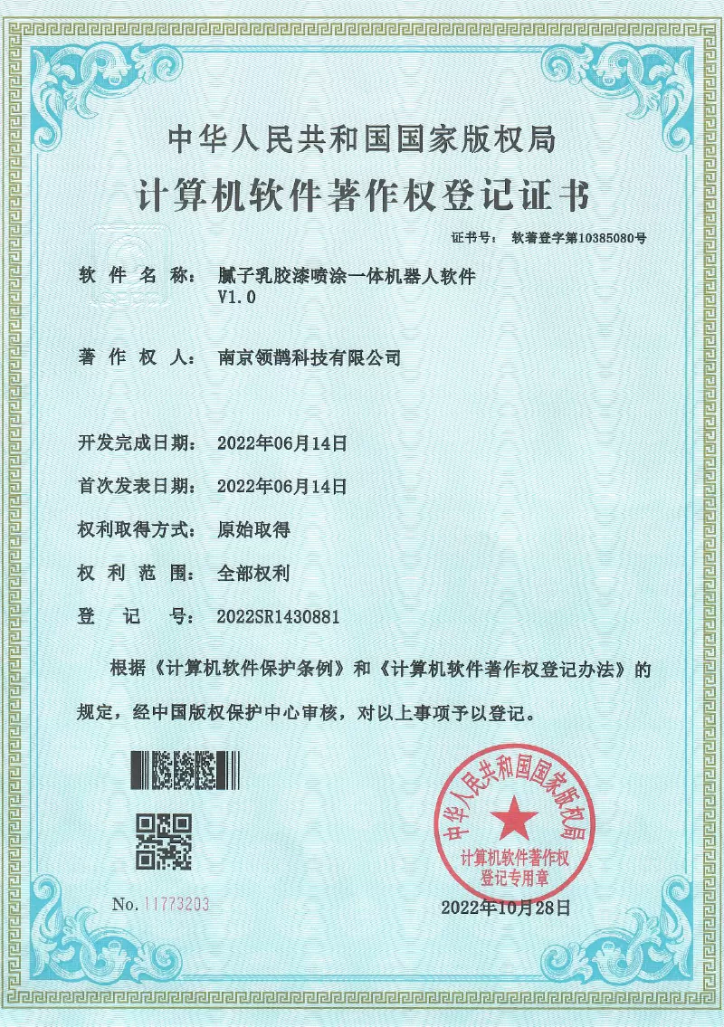 spray painting robotic software